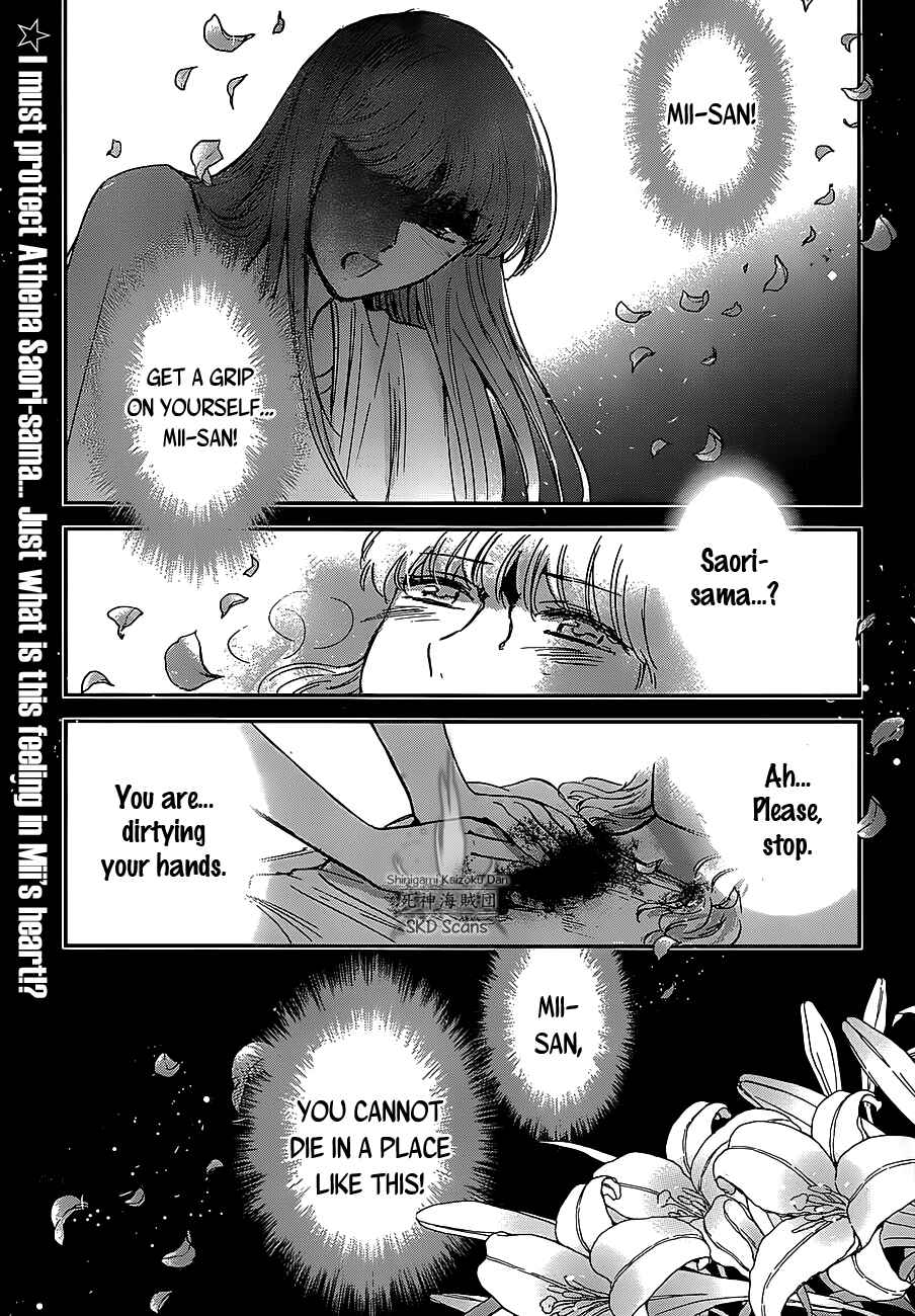 Page 2 Chapter 25 Saint Seiya: Saintia Sho