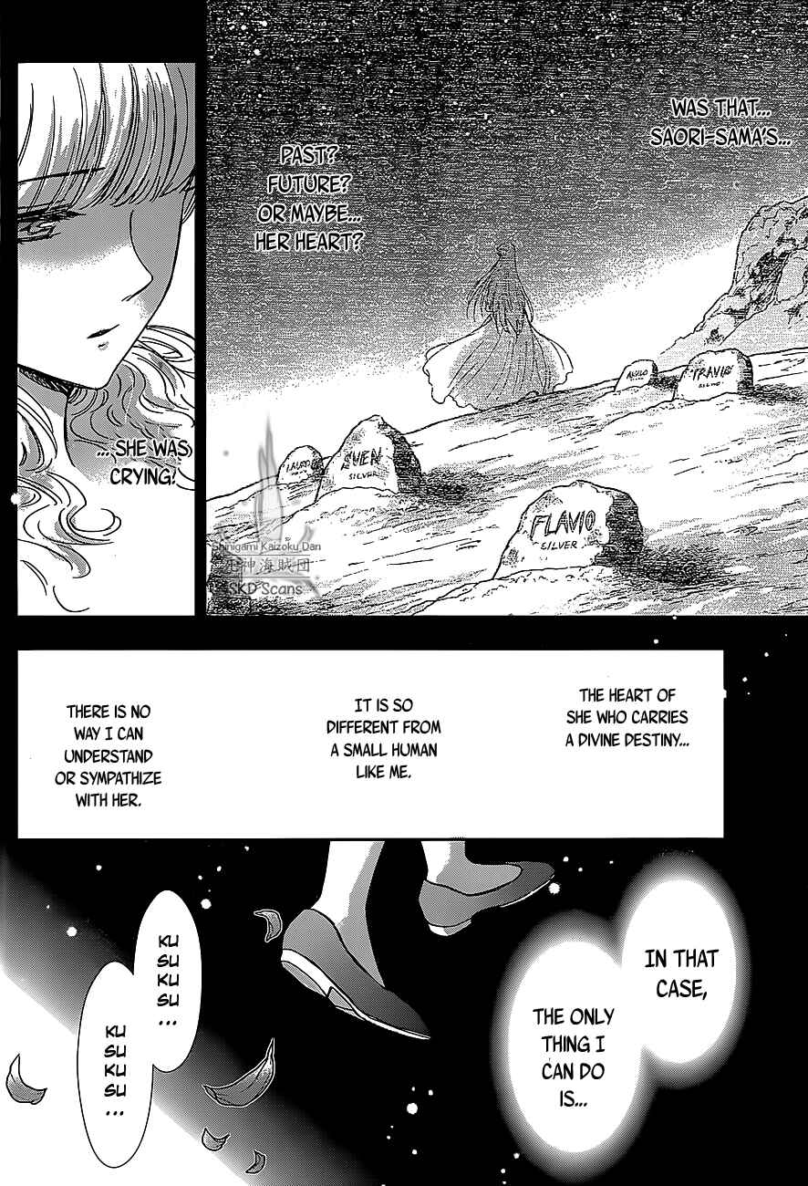 Page 20 Chapter 25 Saint Seiya: Saintia Sho