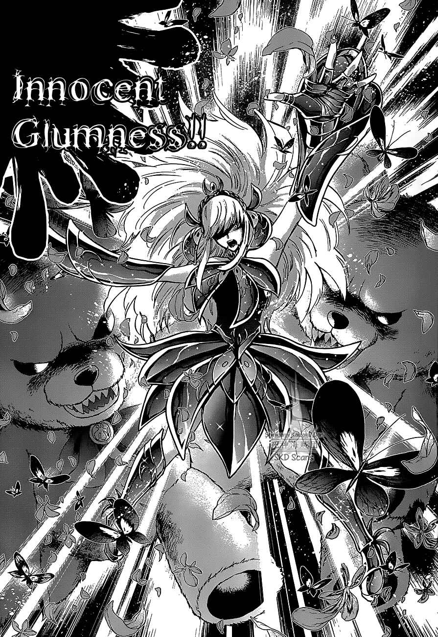 Page 23 Chapter 25 Saint Seiya: Saintia Sho