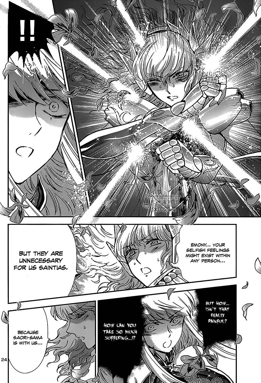 Page 24 Chapter 25 Saint Seiya: Saintia Sho