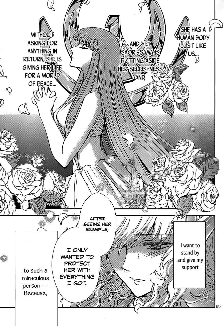 Page 25 Chapter 25 Saint Seiya: Saintia Sho