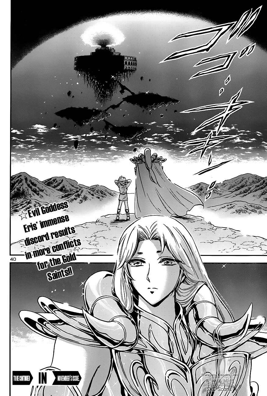 Page 38 Chapter 25 Saint Seiya: Saintia Sho