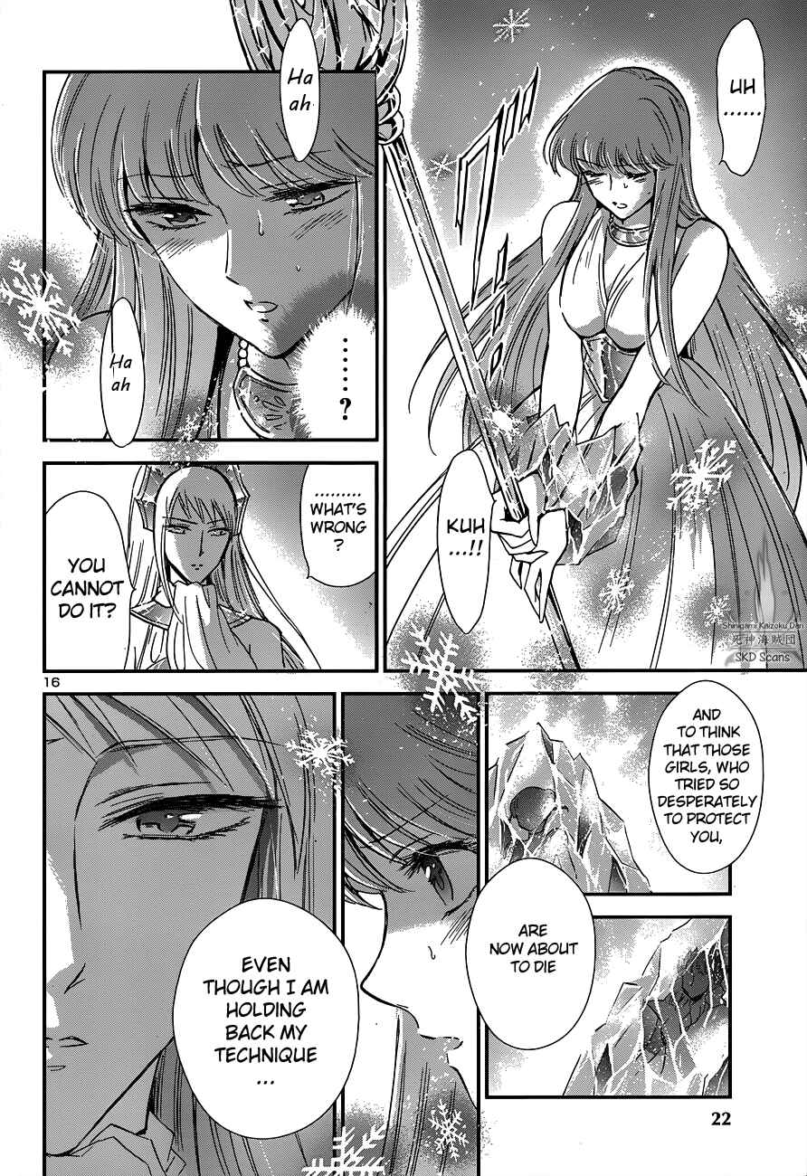 Page 17 Chapter 15 Saint Seiya: Saintia Sho