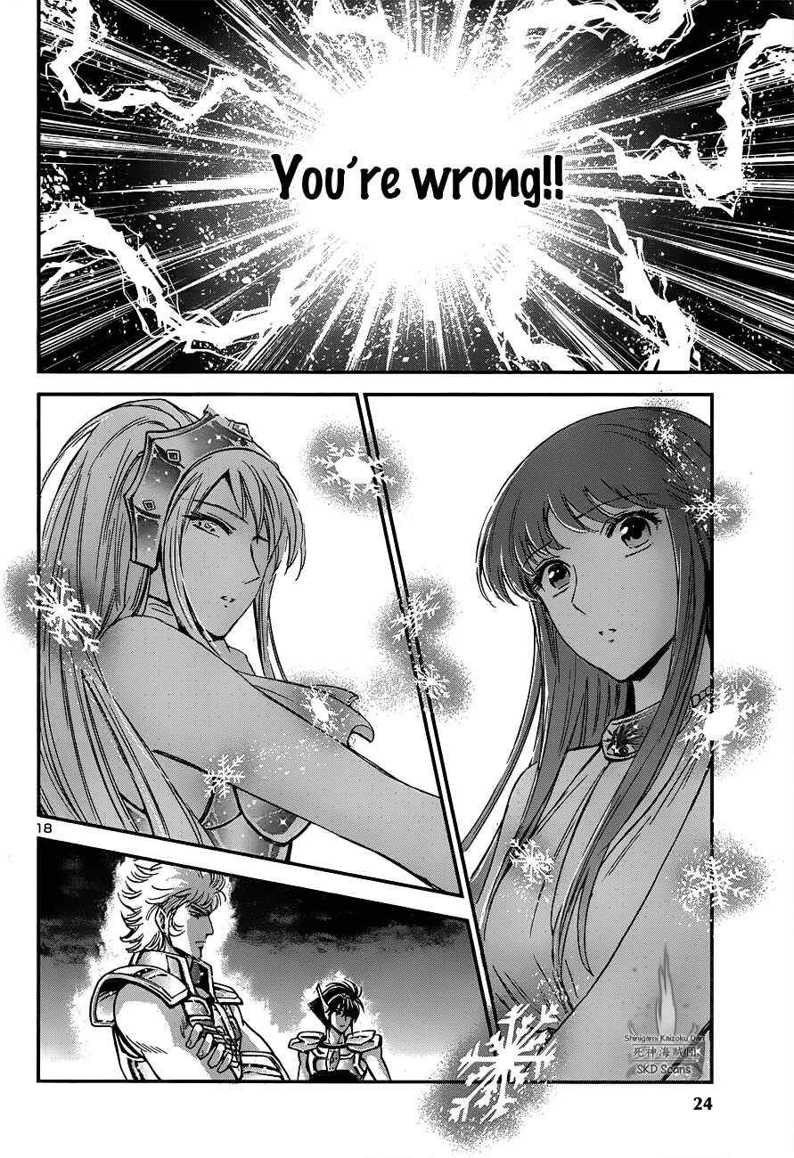 Page 19 Chapter 15 Saint Seiya: Saintia Sho
