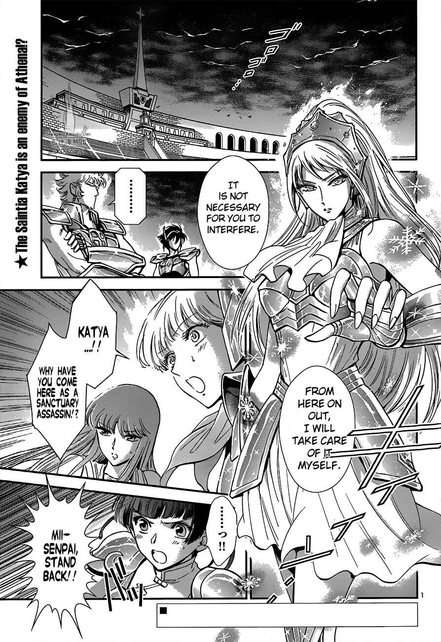 Page 2 Chapter 15 Saint Seiya: Saintia Sho