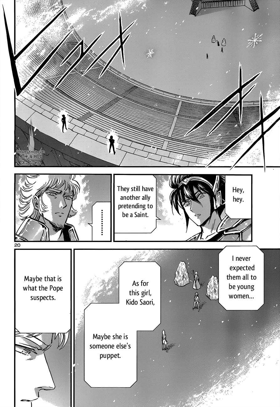 Page 21 Chapter 15 Saint Seiya: Saintia Sho