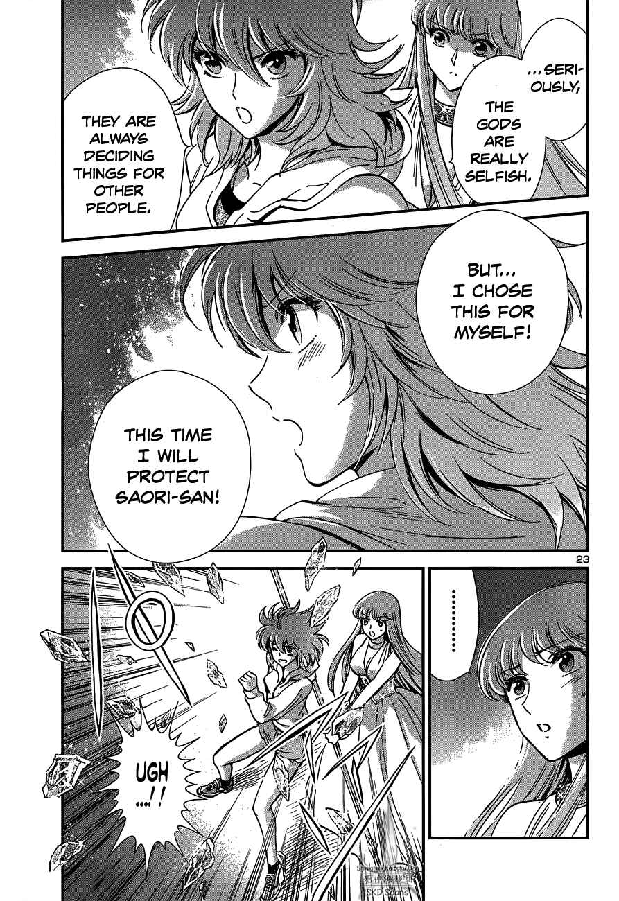Page 24 Chapter 15 Saint Seiya: Saintia Sho