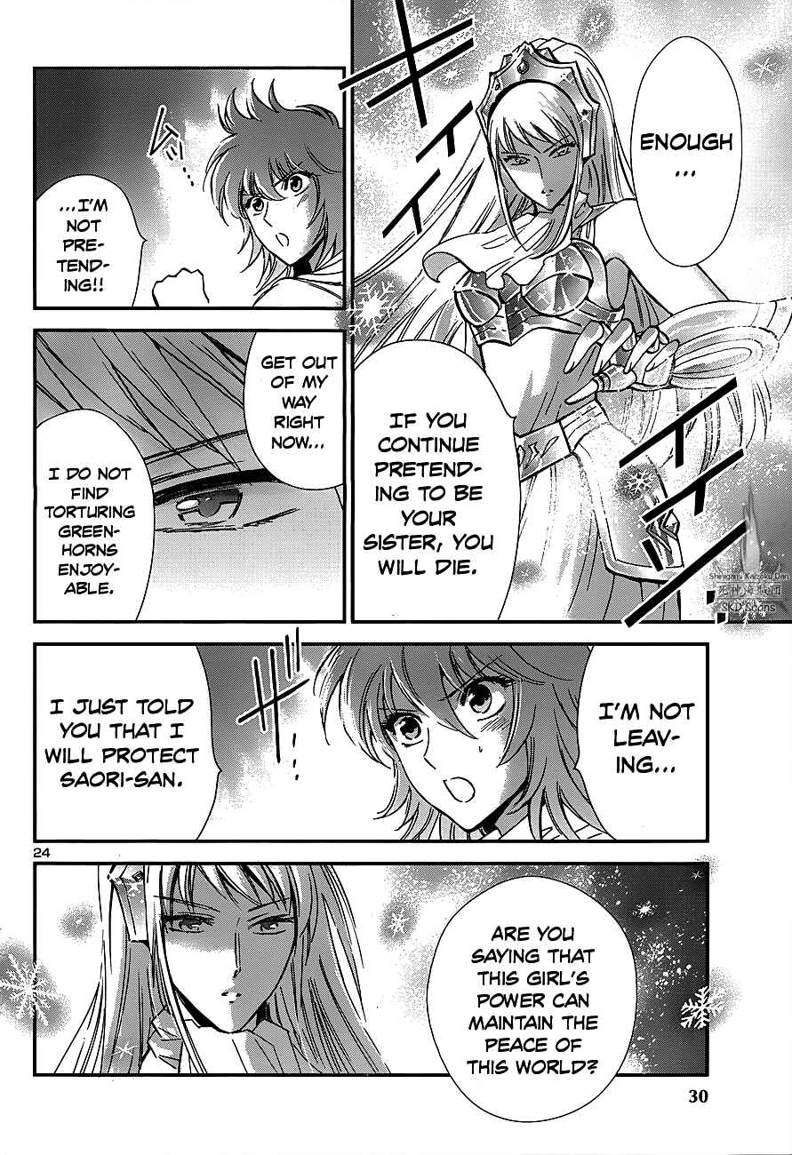 Page 25 Chapter 15 Saint Seiya: Saintia Sho