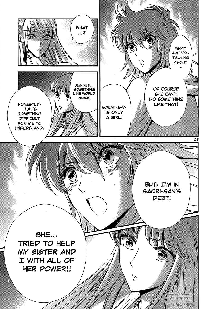 Page 26 Chapter 15 Saint Seiya: Saintia Sho