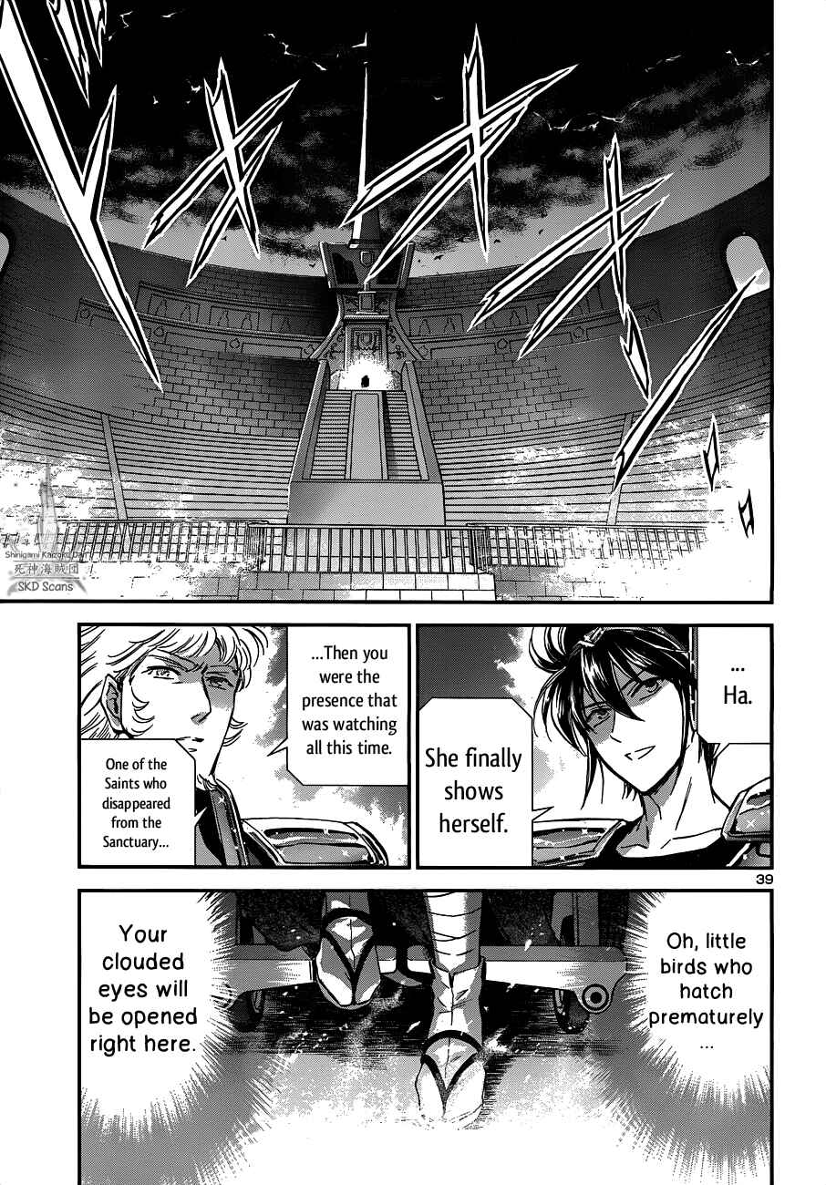 Page 40 Chapter 15 Saint Seiya: Saintia Sho