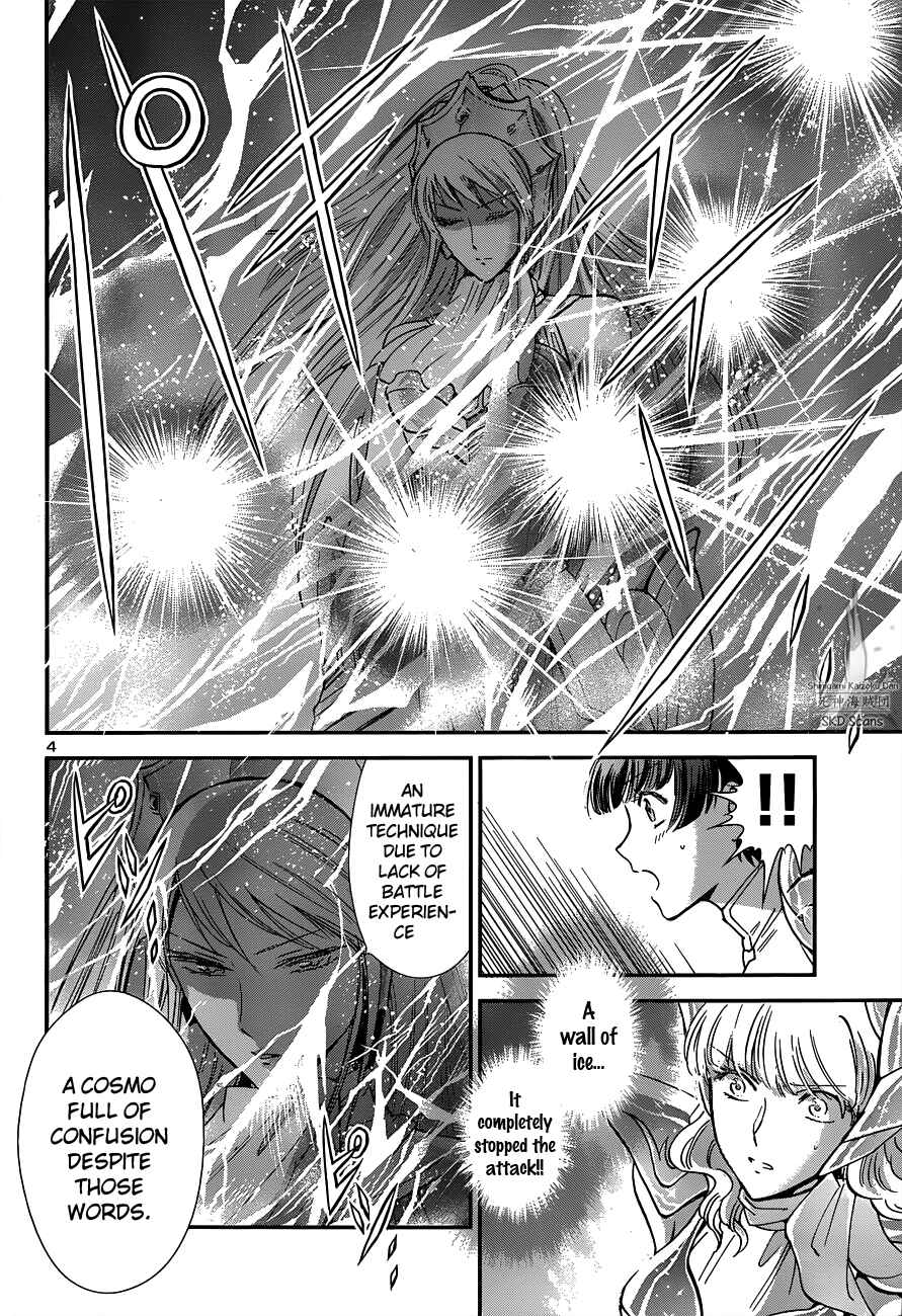 Page 5 Chapter 15 Saint Seiya: Saintia Sho