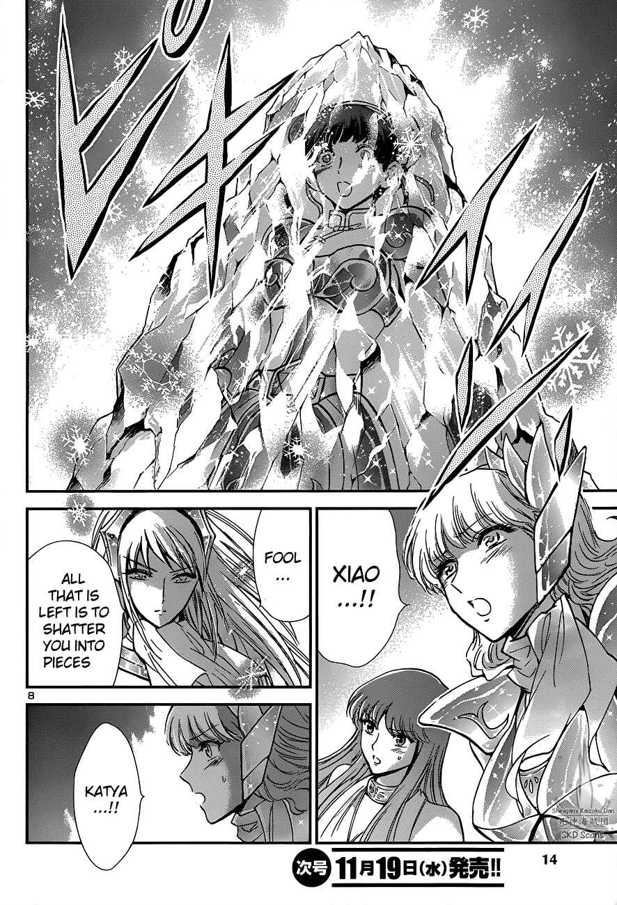 Page 9 Chapter 15 Saint Seiya: Saintia Sho
