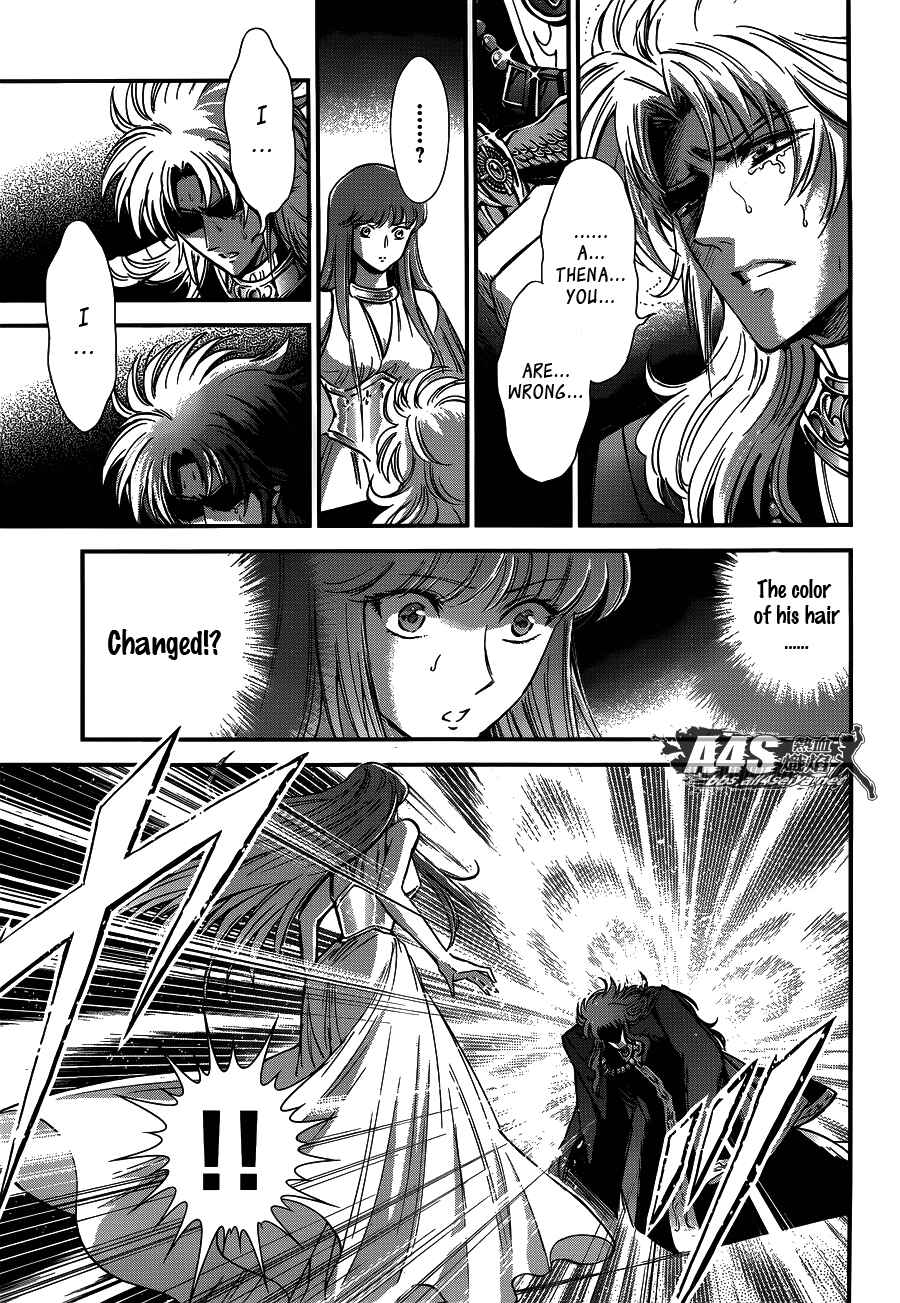 Page 11 Chapter 17 Saint Seiya: Saintia Sho