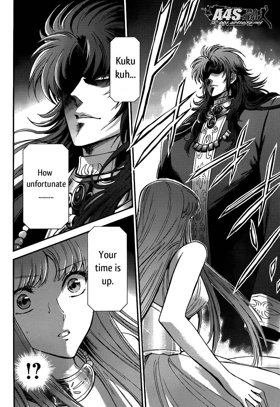 Page 12 Chapter 17 Saint Seiya: Saintia Sho