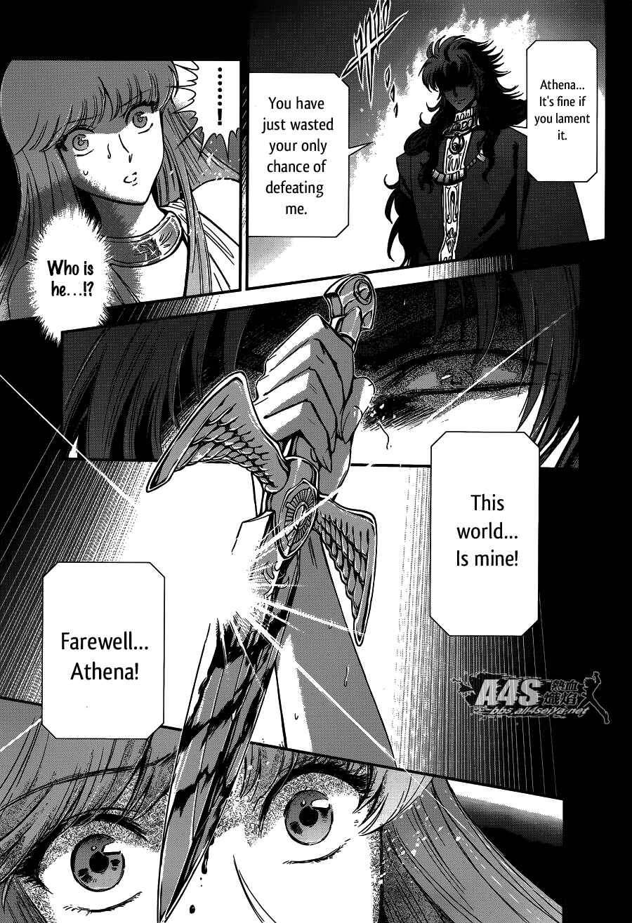 Page 13 Chapter 17 Saint Seiya: Saintia Sho