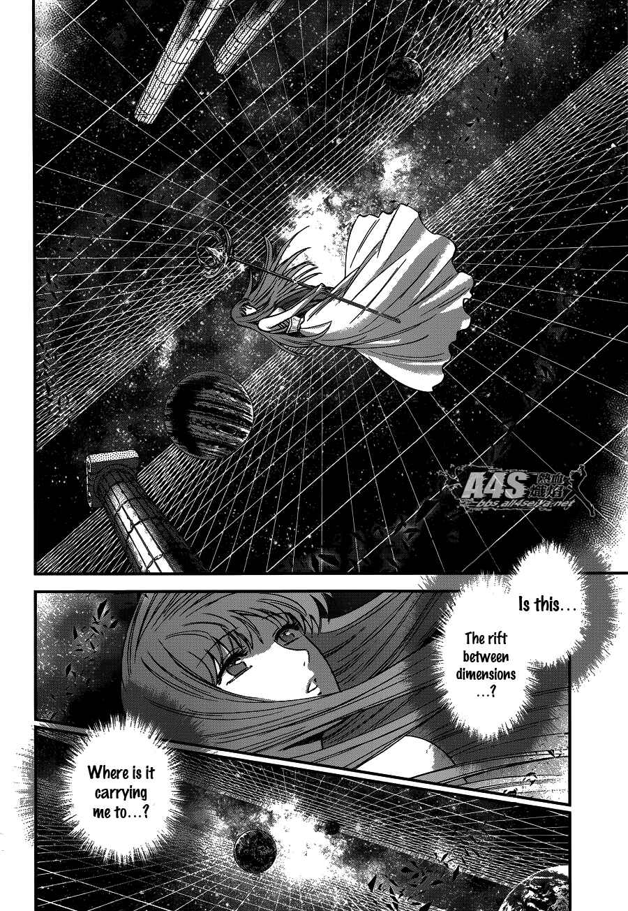 Page 27 Chapter 17 Saint Seiya: Saintia Sho