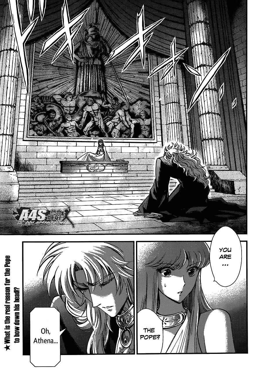 Page 3 Chapter 17 Saint Seiya: Saintia Sho