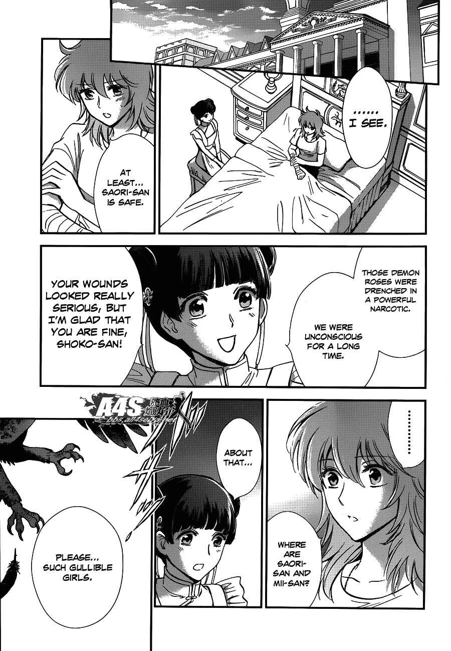 Page 38 Chapter 17 Saint Seiya: Saintia Sho