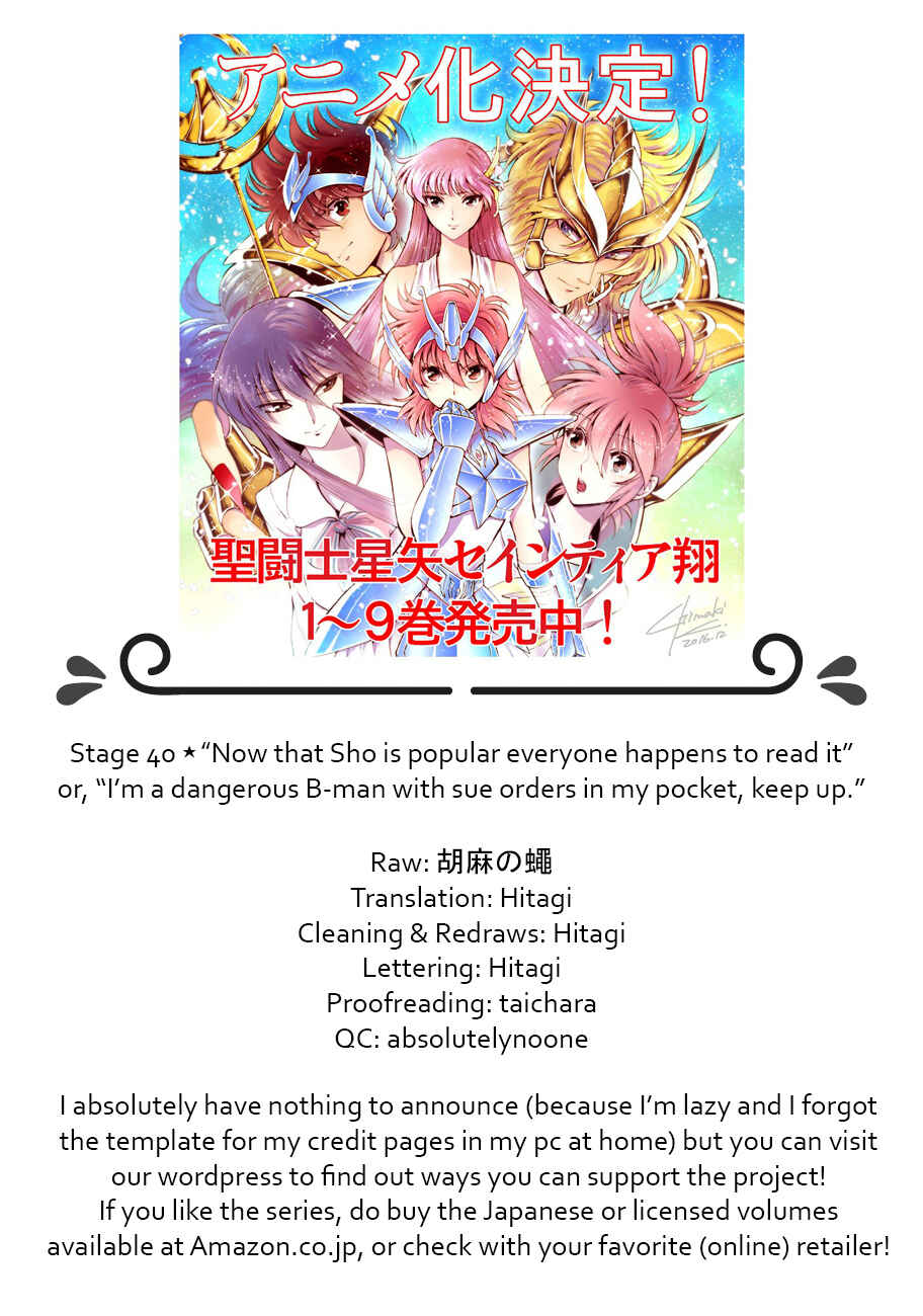 Page 1 Chapter 40 Saint Seiya: Saintia Sho