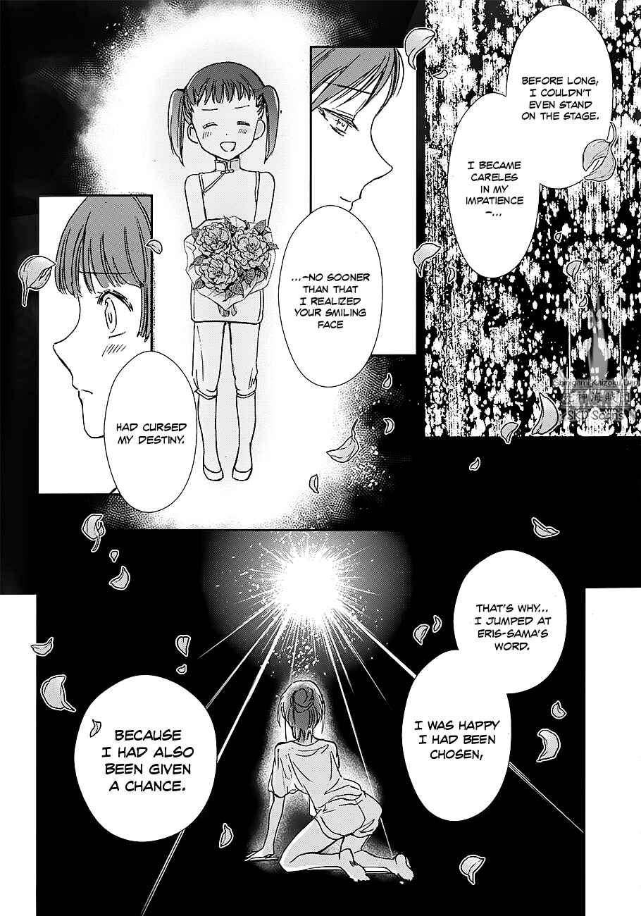 Page 12 Chapter 40 Saint Seiya: Saintia Sho