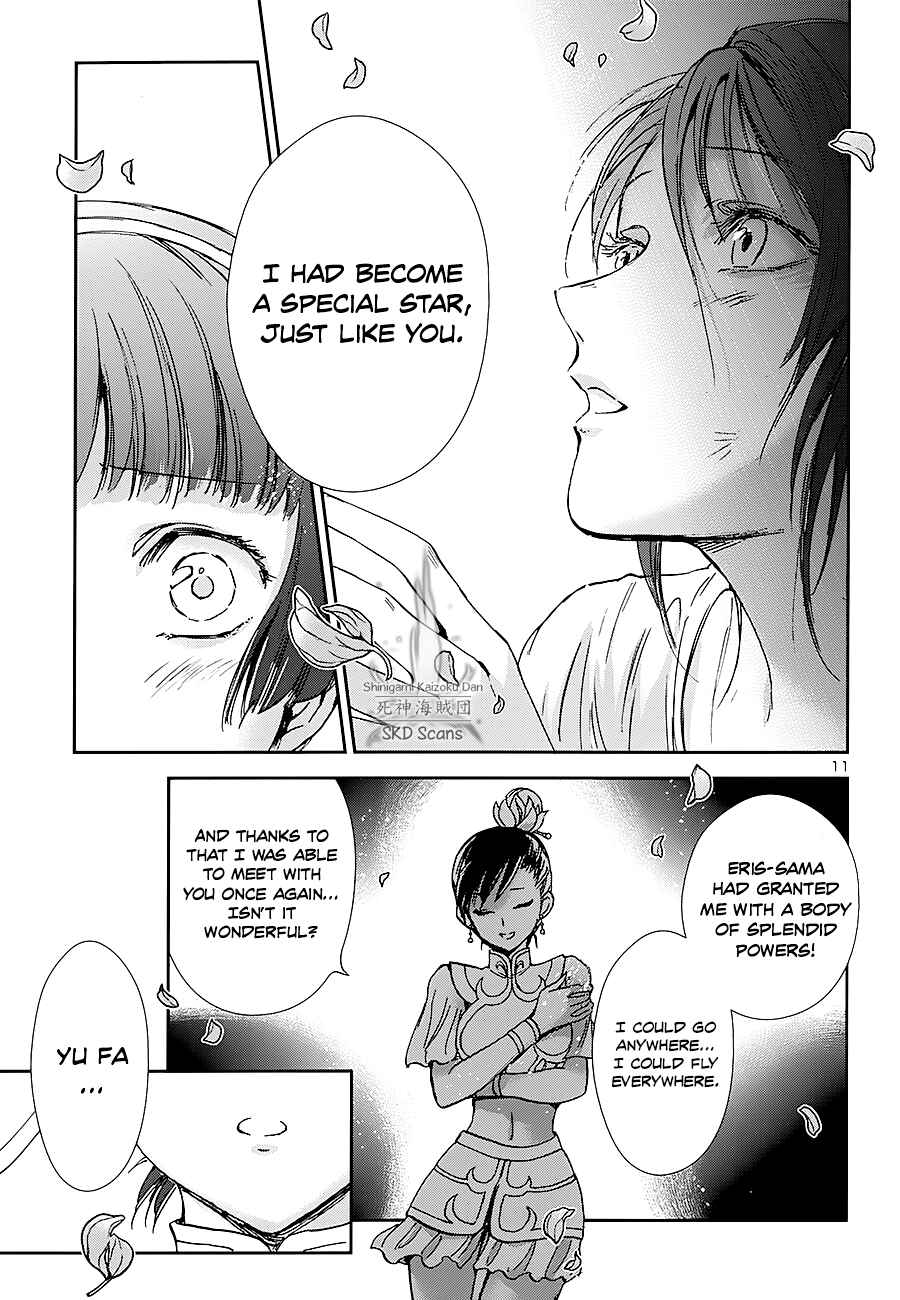 Page 13 Chapter 40 Saint Seiya: Saintia Sho