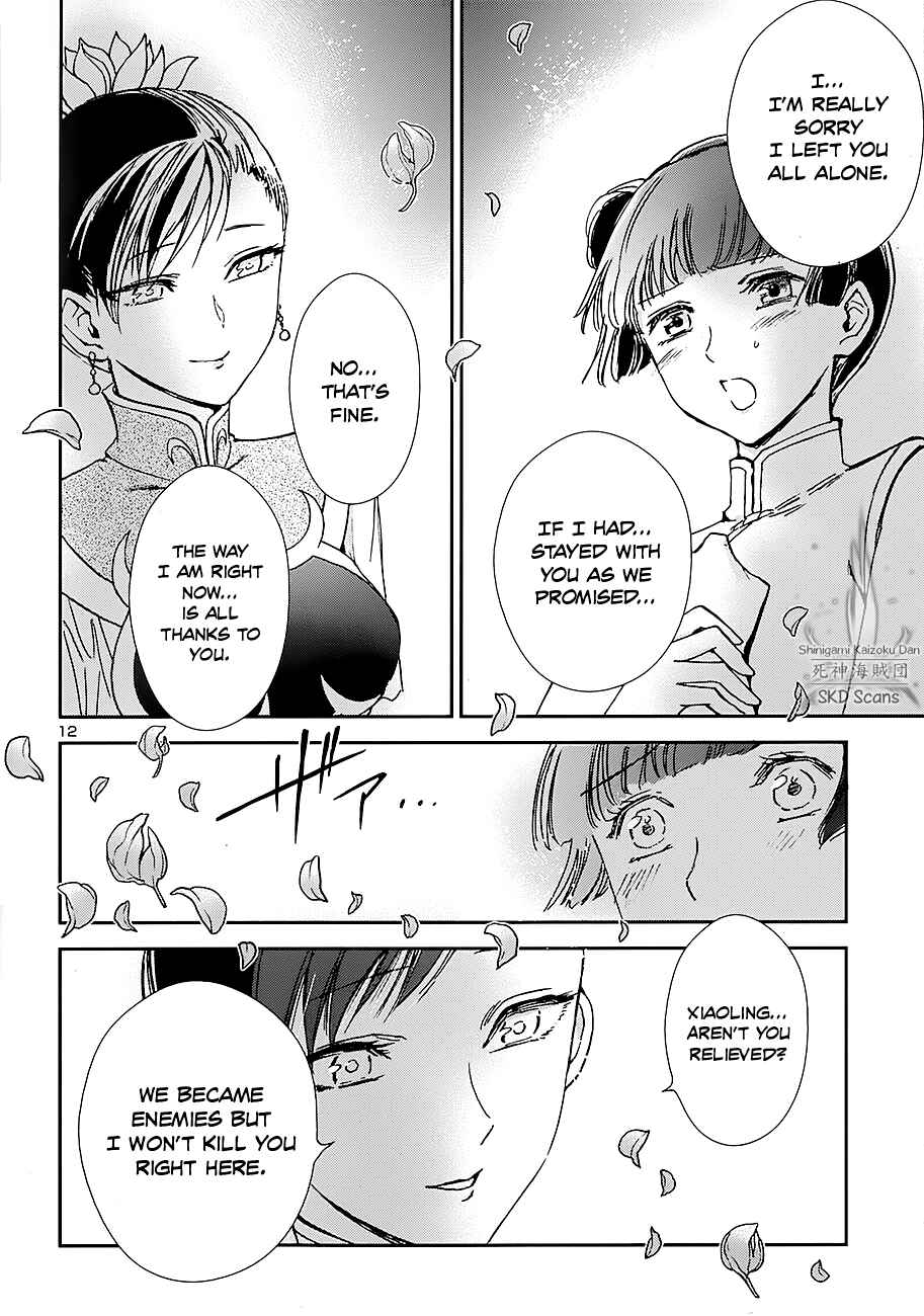Page 14 Chapter 40 Saint Seiya: Saintia Sho