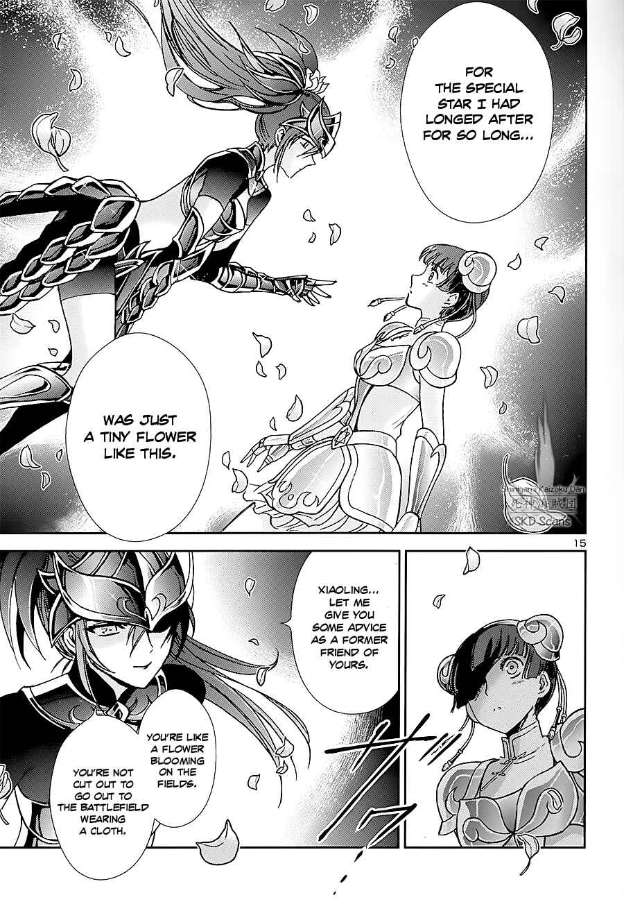 Page 17 Chapter 40 Saint Seiya: Saintia Sho