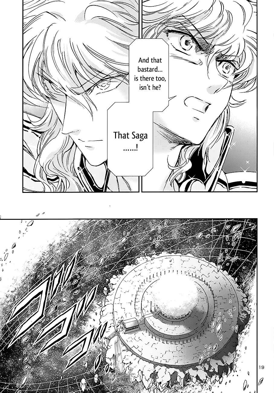 Page 21 Chapter 40 Saint Seiya: Saintia Sho