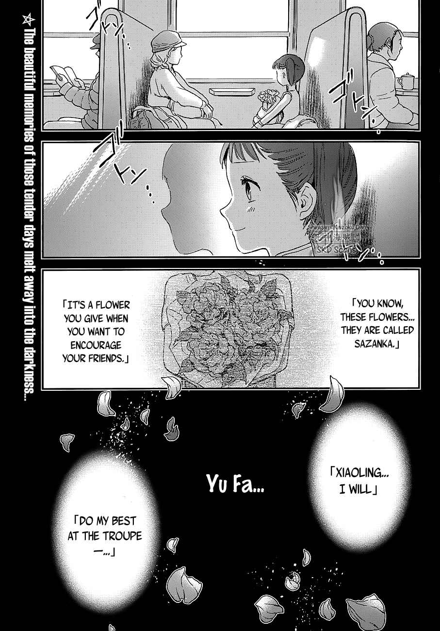 Page 3 Chapter 40 Saint Seiya: Saintia Sho