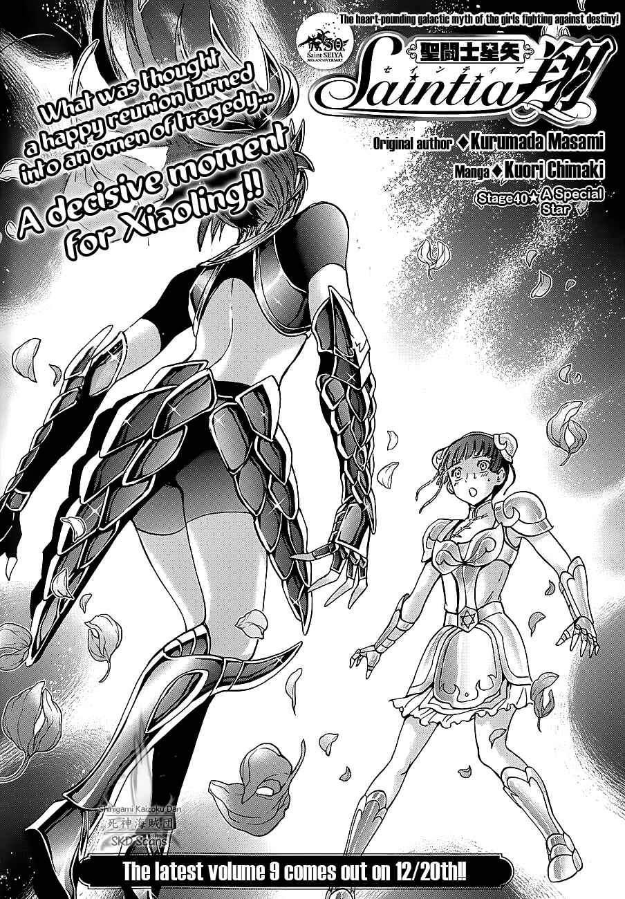 Page 4 Chapter 40 Saint Seiya: Saintia Sho