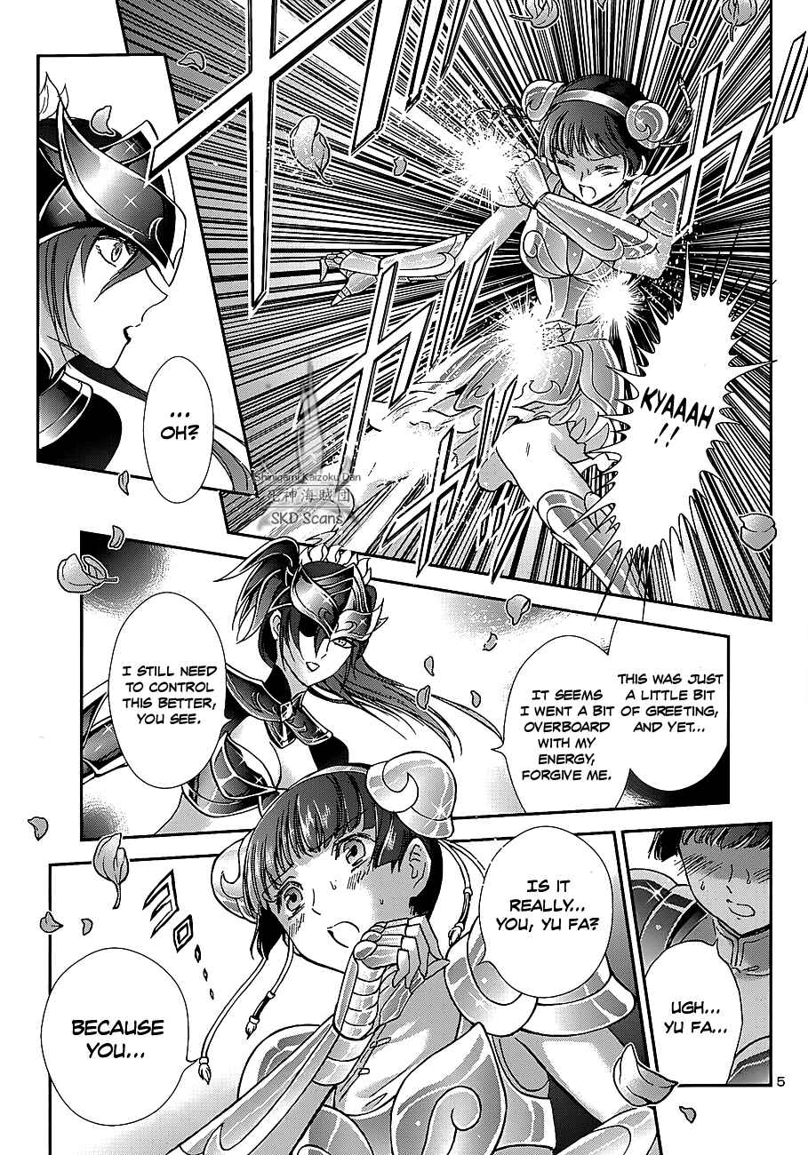 Page 7 Chapter 40 Saint Seiya: Saintia Sho
