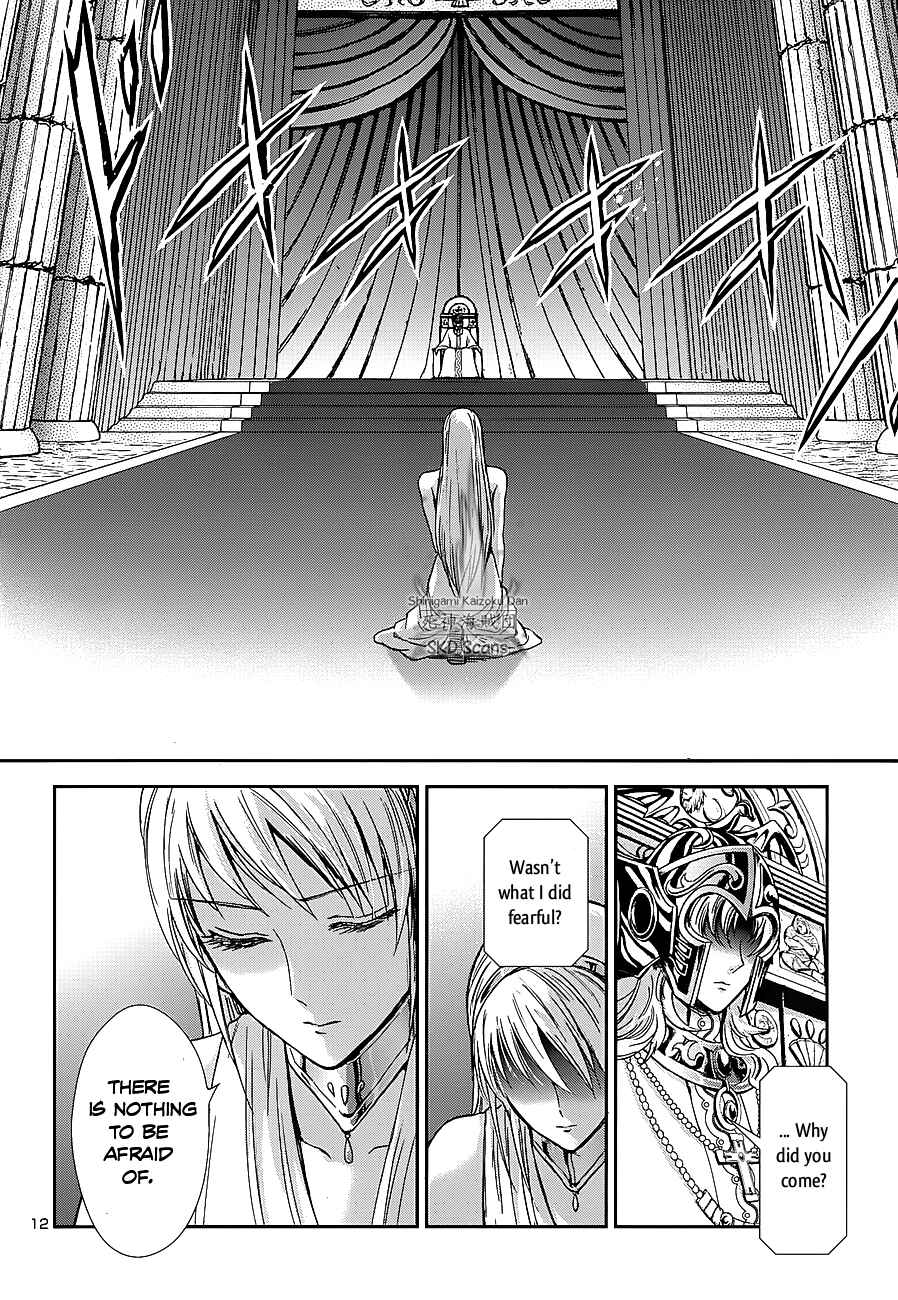 Page 11 Chapter 38 Saint Seiya: Saintia Sho