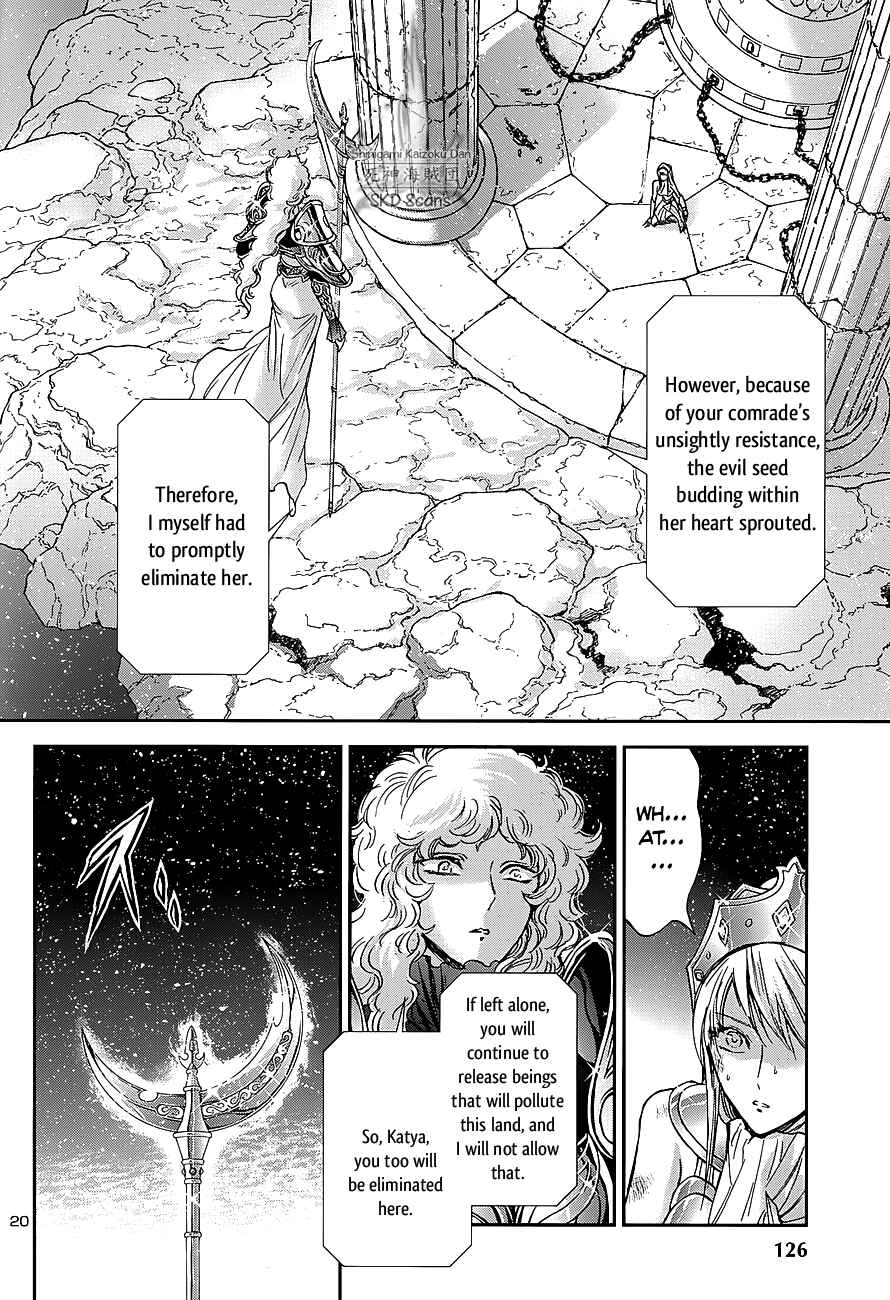 Page 19 Chapter 38 Saint Seiya: Saintia Sho