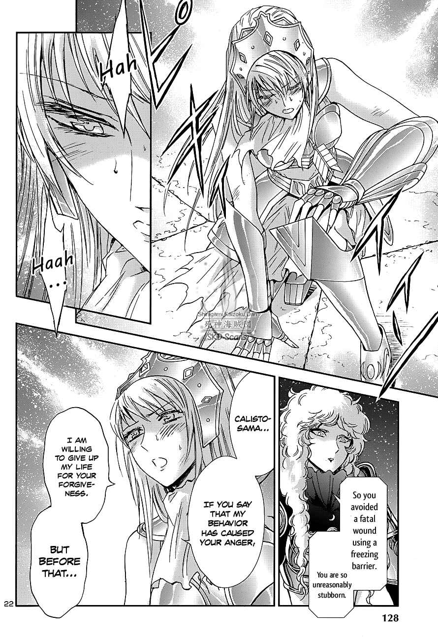 Page 21 Chapter 38 Saint Seiya: Saintia Sho