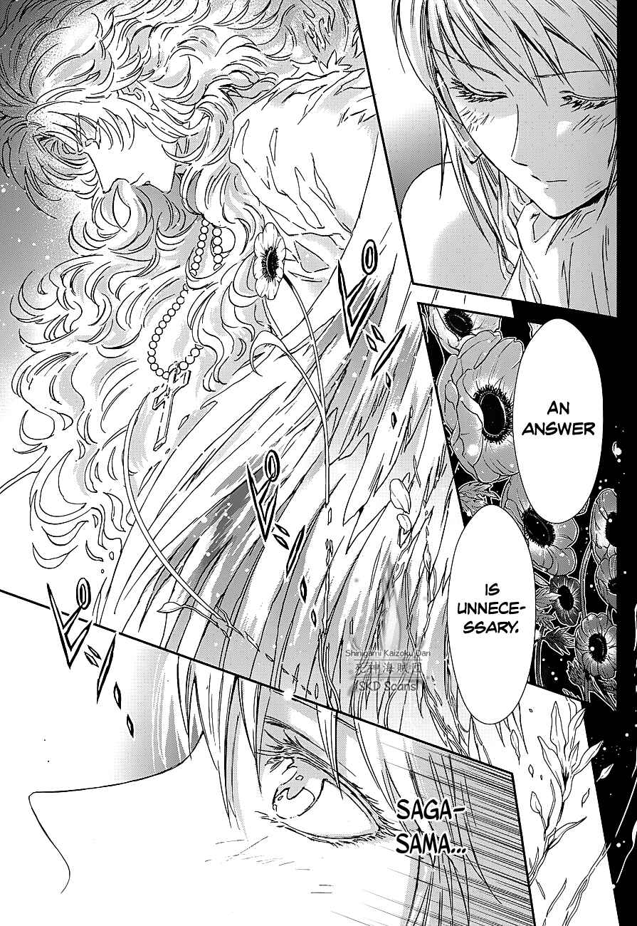 Page 25 Chapter 38 Saint Seiya: Saintia Sho