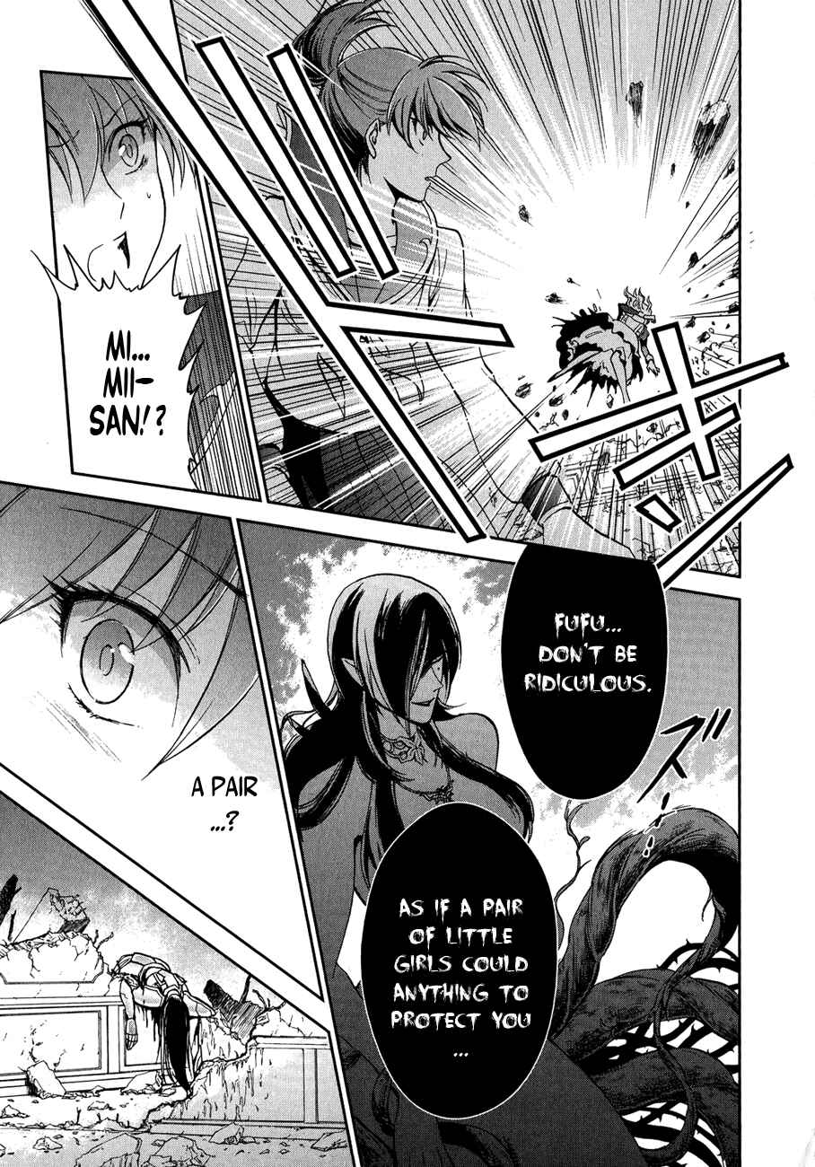 Page 12 Chapter 3 Saint Seiya: Saintia Sho