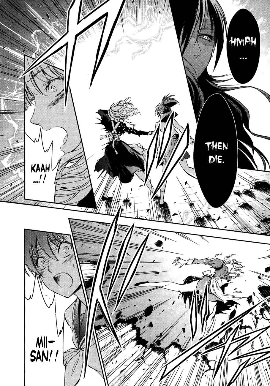 Page 17 Chapter 3 Saint Seiya: Saintia Sho