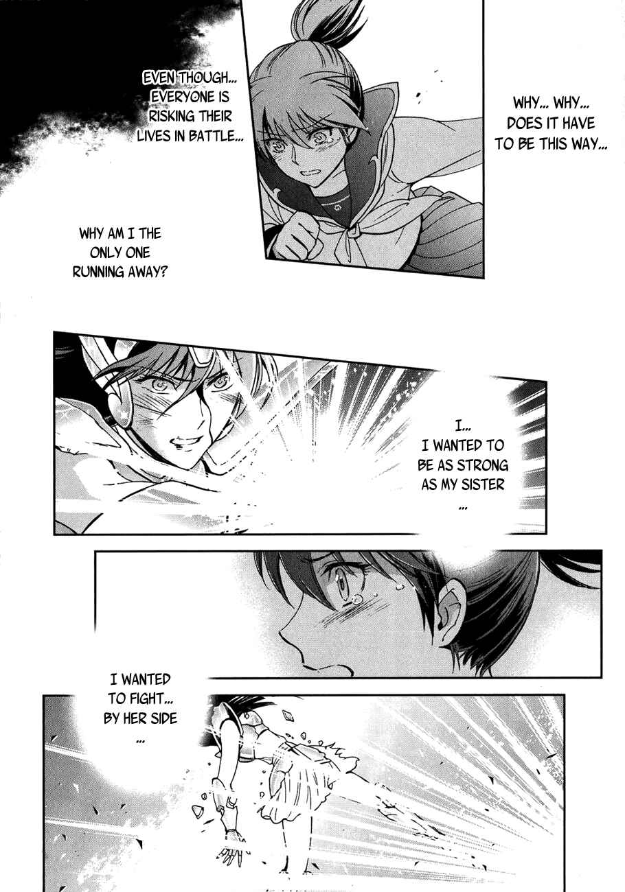 Page 23 Chapter 3 Saint Seiya: Saintia Sho