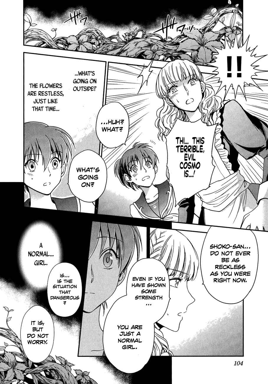 Page 8 Chapter 3 Saint Seiya: Saintia Sho