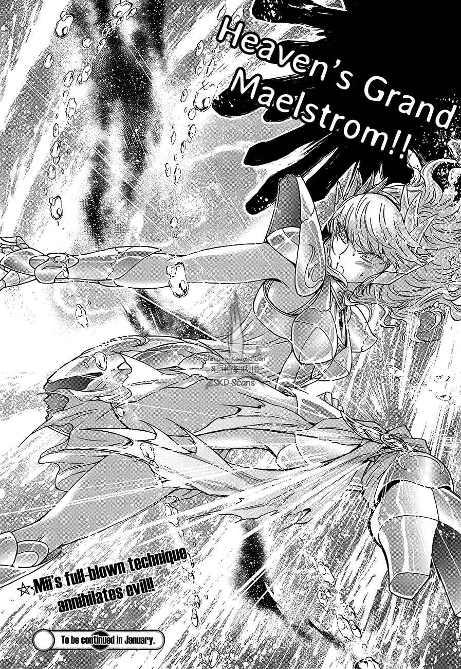 Page 11 Chapter 71 Saint Seiya: Saintia Sho