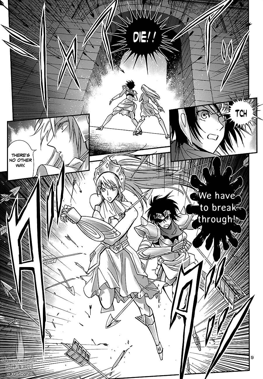 Page 10 Chapter 34 Saint Seiya: Saintia Sho