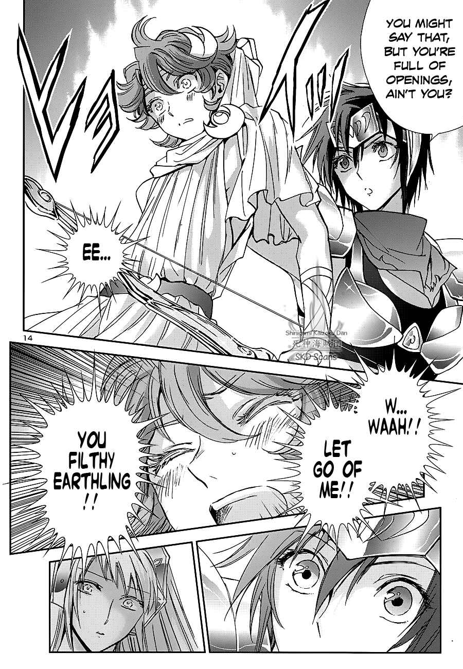 Page 15 Chapter 34 Saint Seiya: Saintia Sho