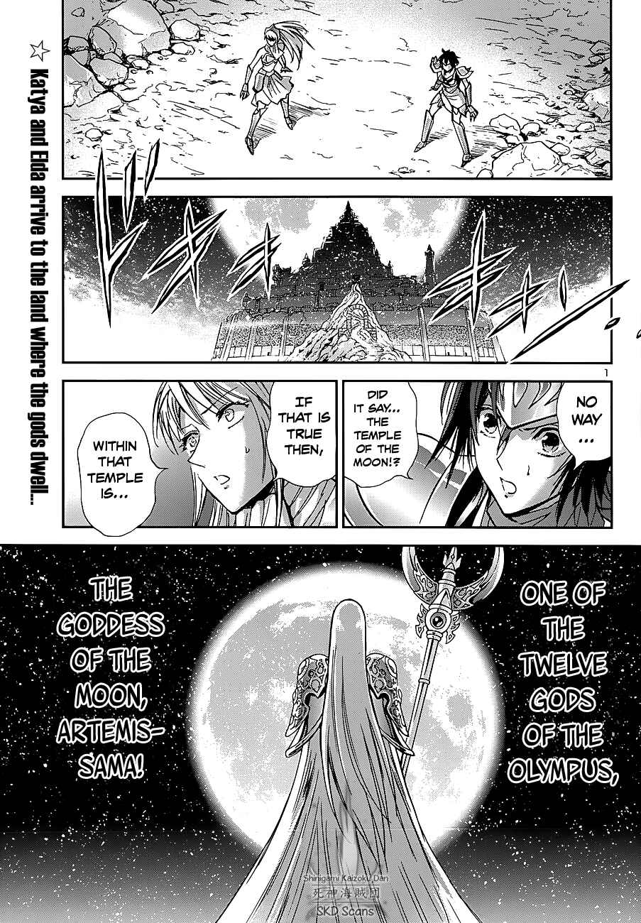 Page 2 Chapter 34 Saint Seiya: Saintia Sho