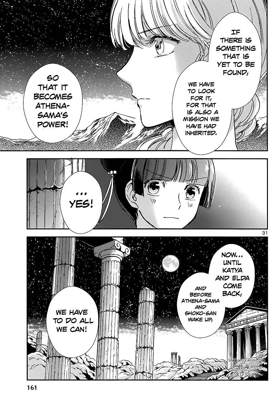 Page 30 Chapter 34 Saint Seiya: Saintia Sho