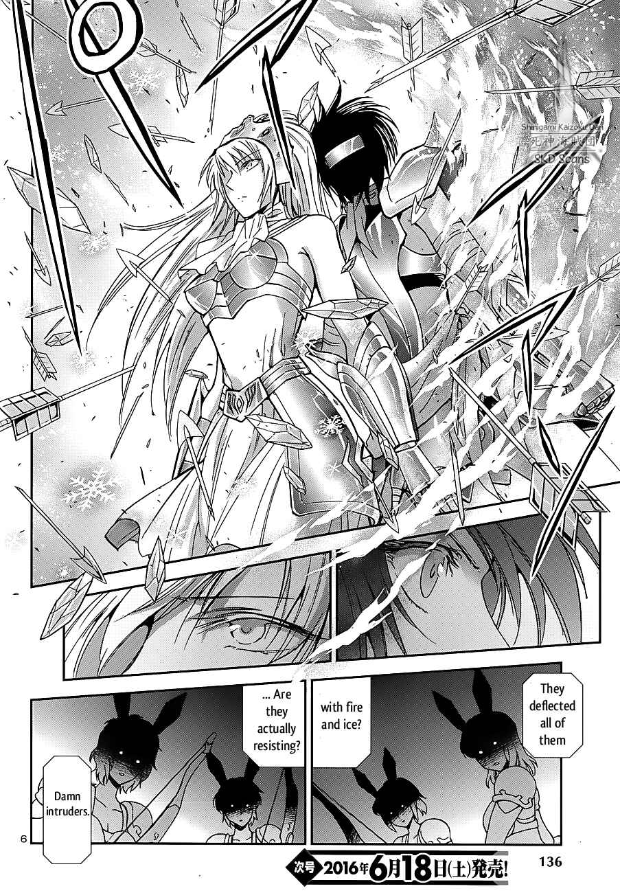 Page 7 Chapter 34 Saint Seiya: Saintia Sho