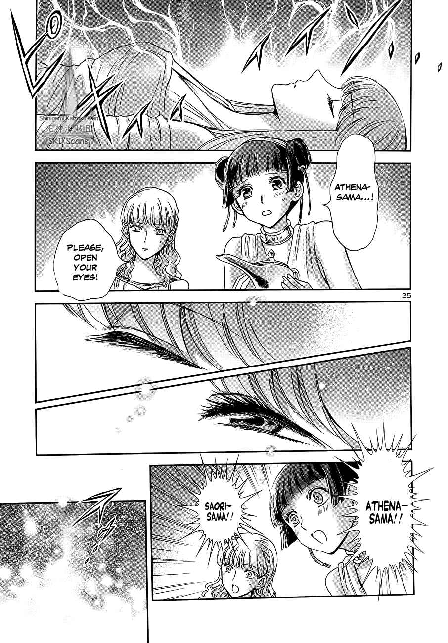 Page 25 Chapter 42 Saint Seiya: Saintia Sho