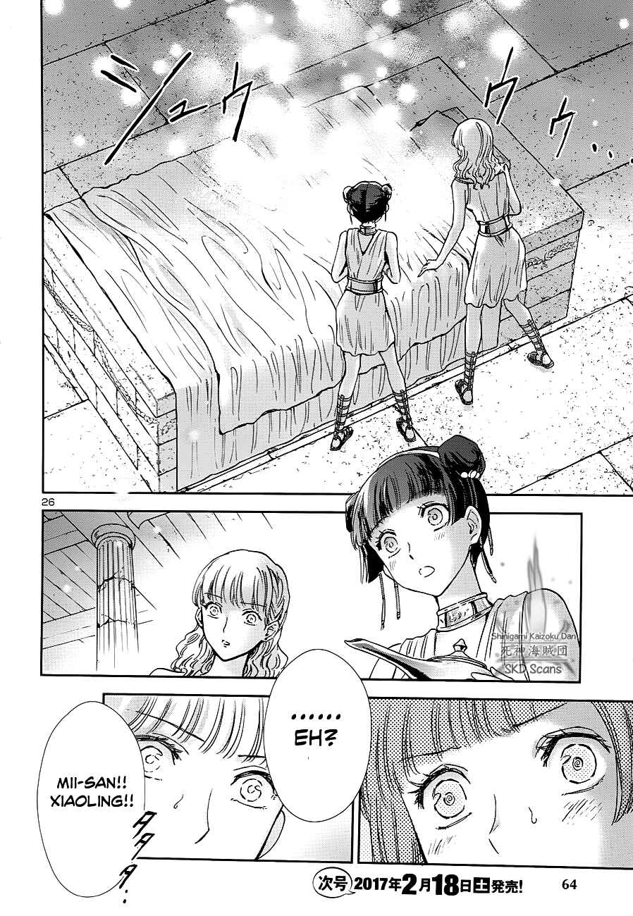 Page 26 Chapter 42 Saint Seiya: Saintia Sho