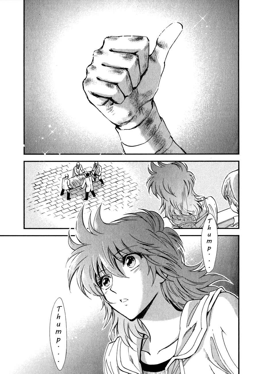 Page 18 Chapter 14 Saint Seiya: Saintia Sho