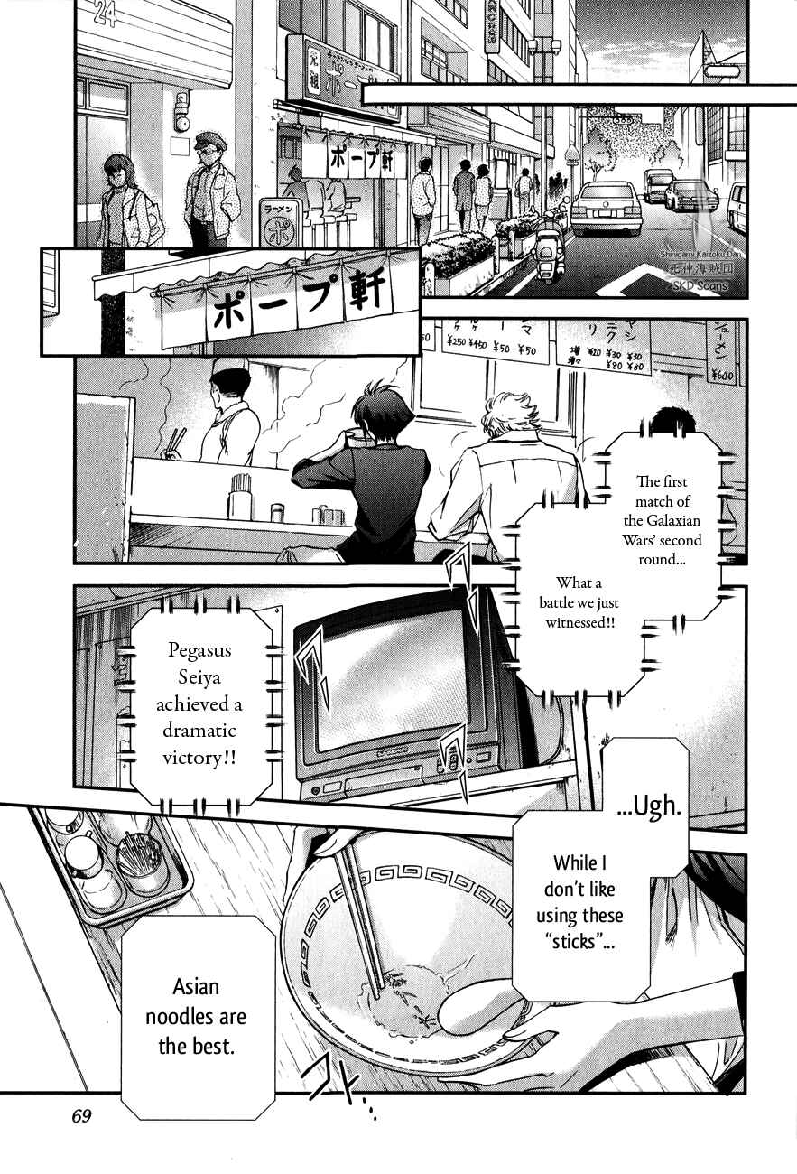 Page 20 Chapter 14 Saint Seiya: Saintia Sho