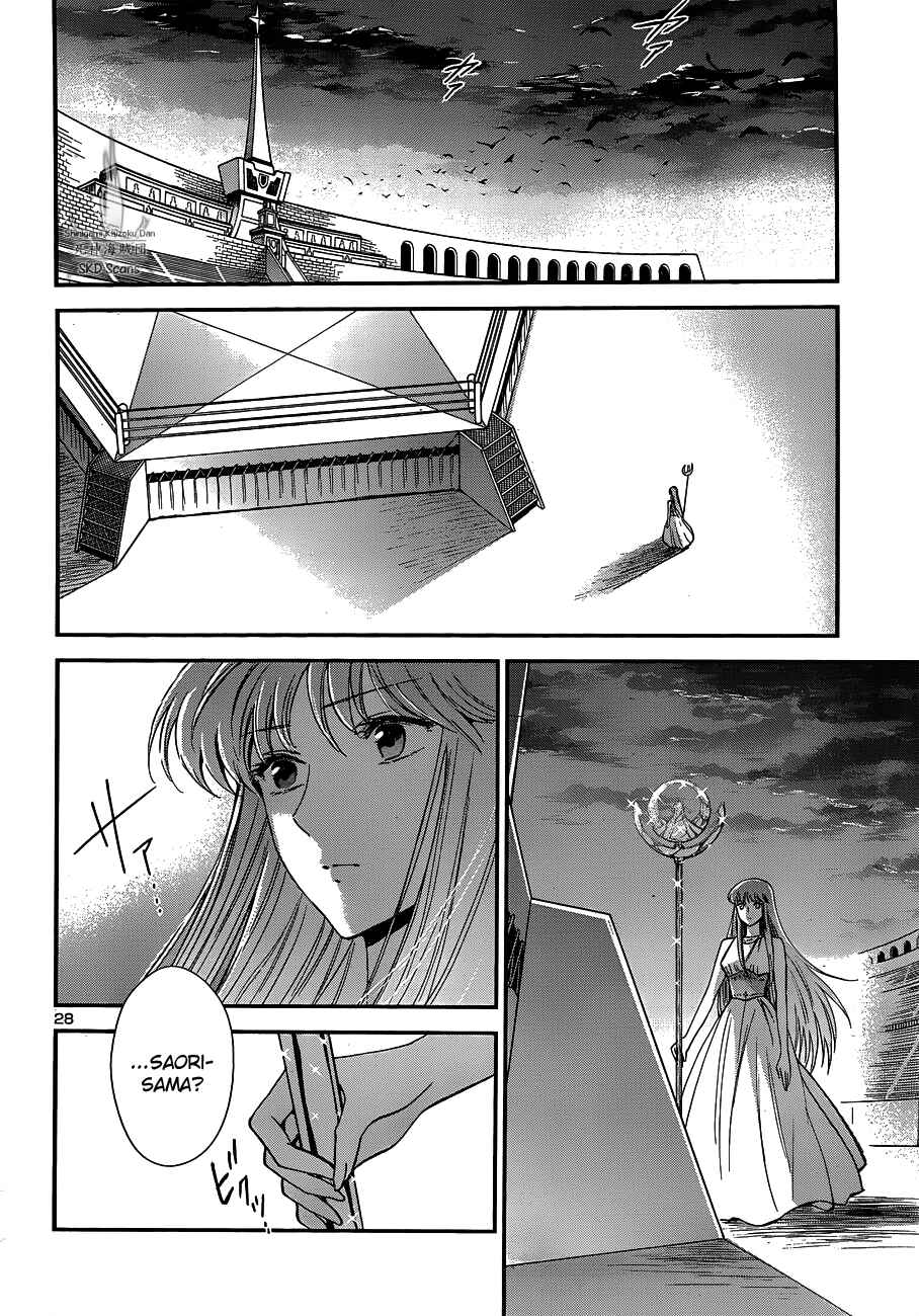 Page 27 Chapter 14 Saint Seiya: Saintia Sho